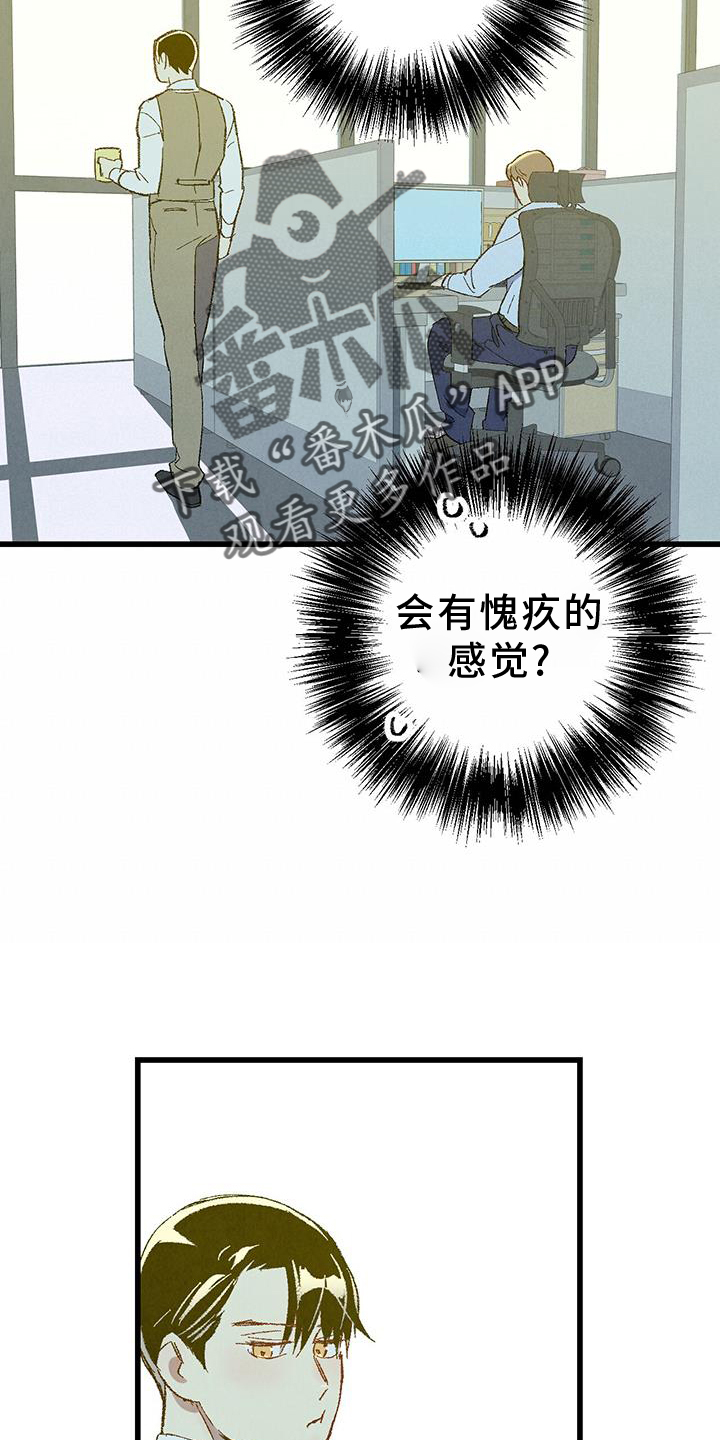 第41话1
