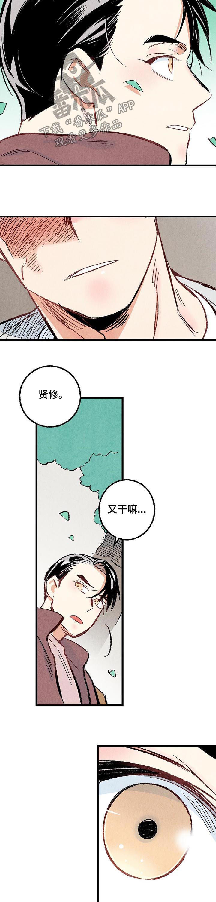第41话12