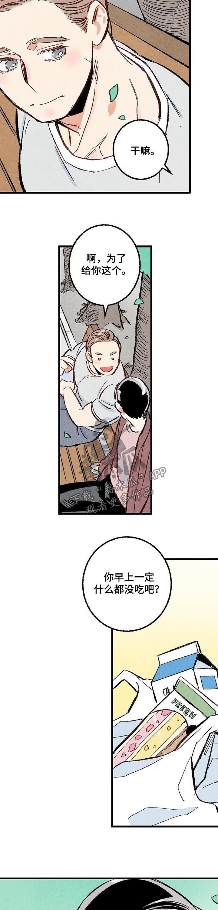 第41话8