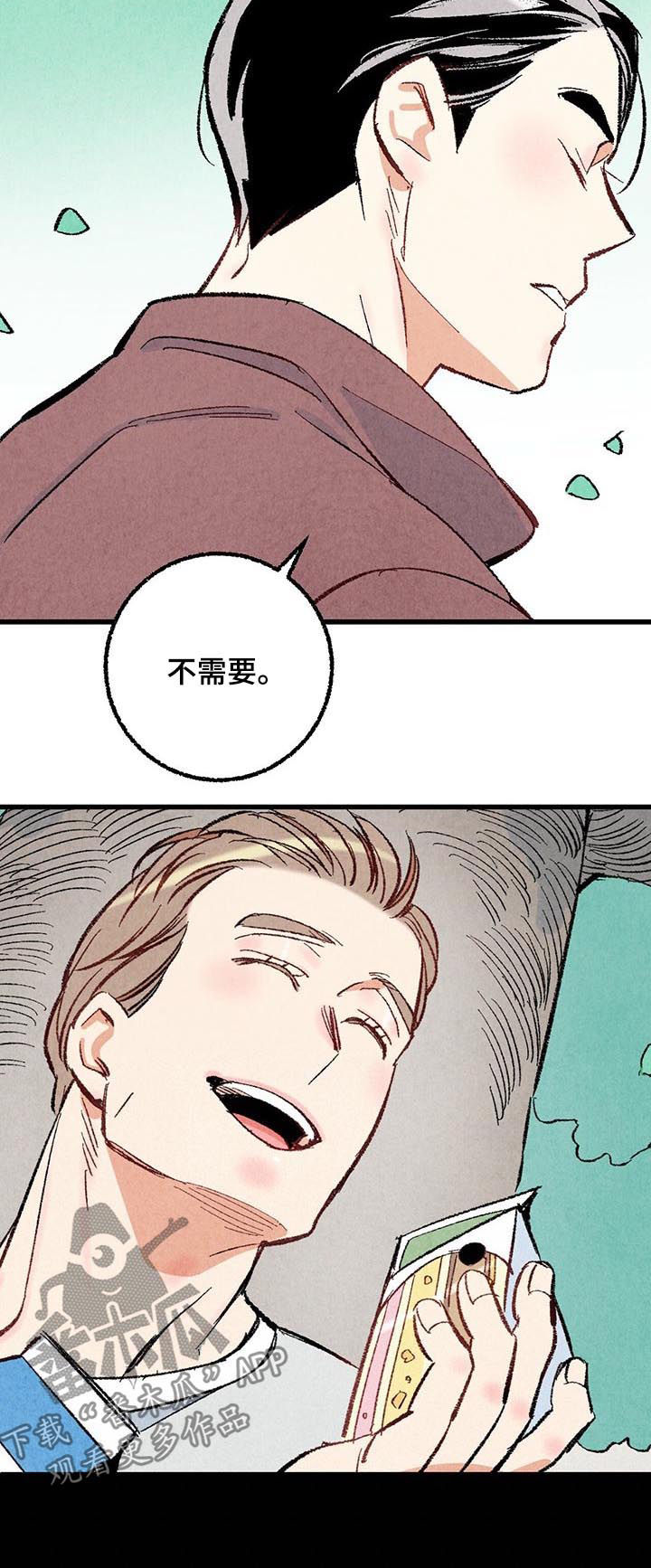 第41话9