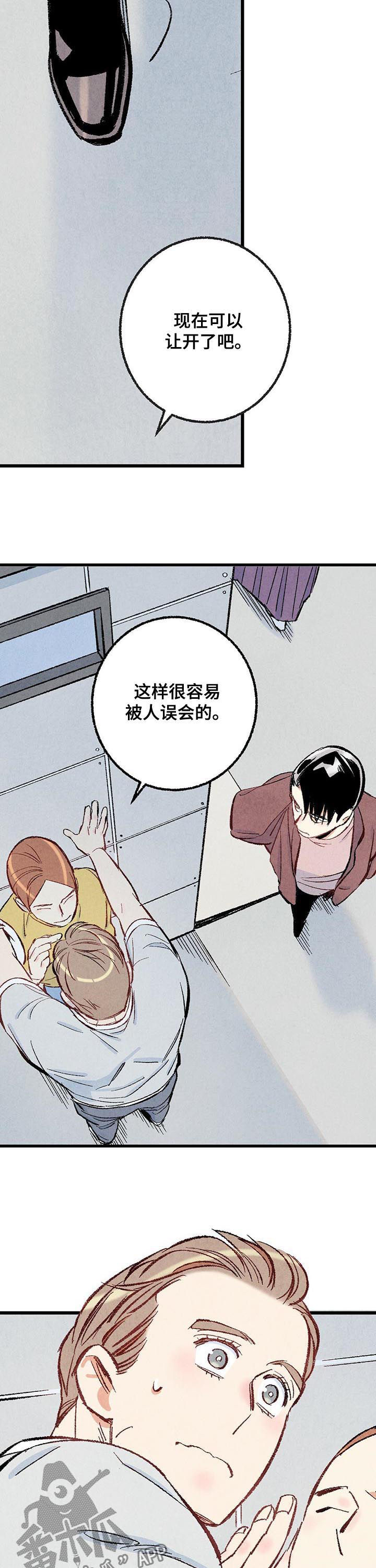 第40话10