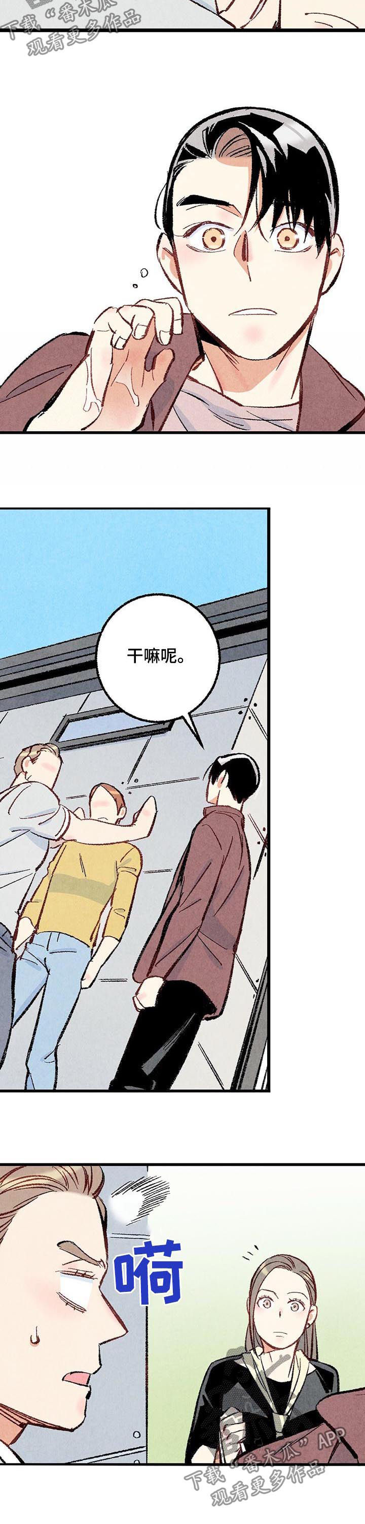 第40话11