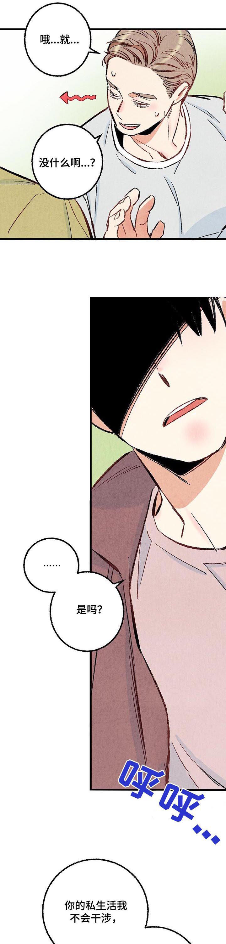 第40话12