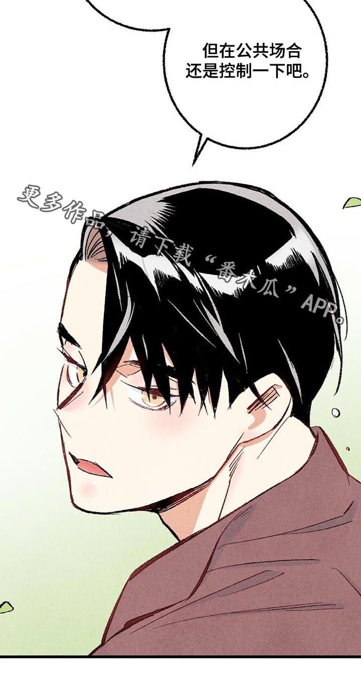 第40话13