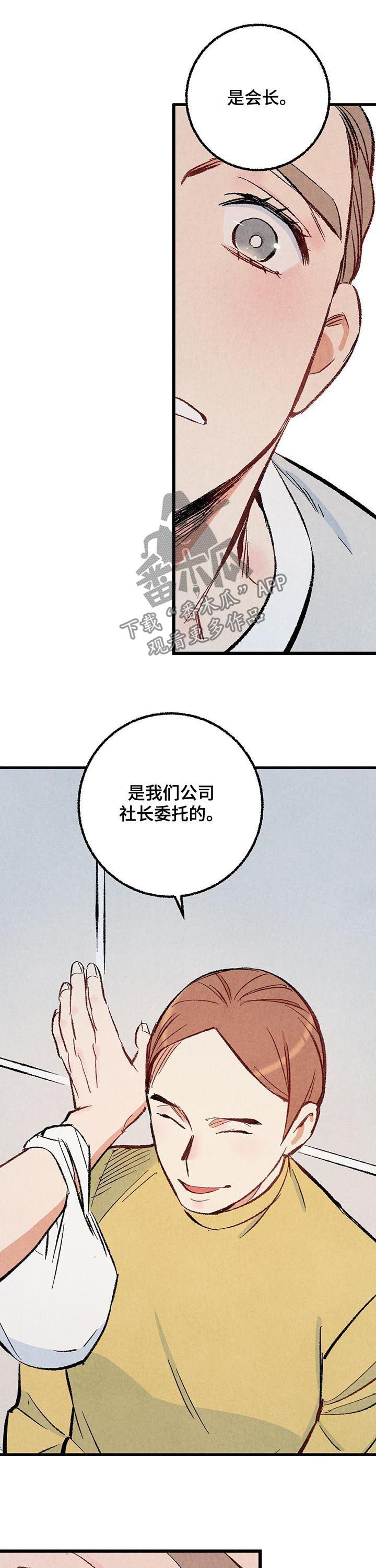 第40话6