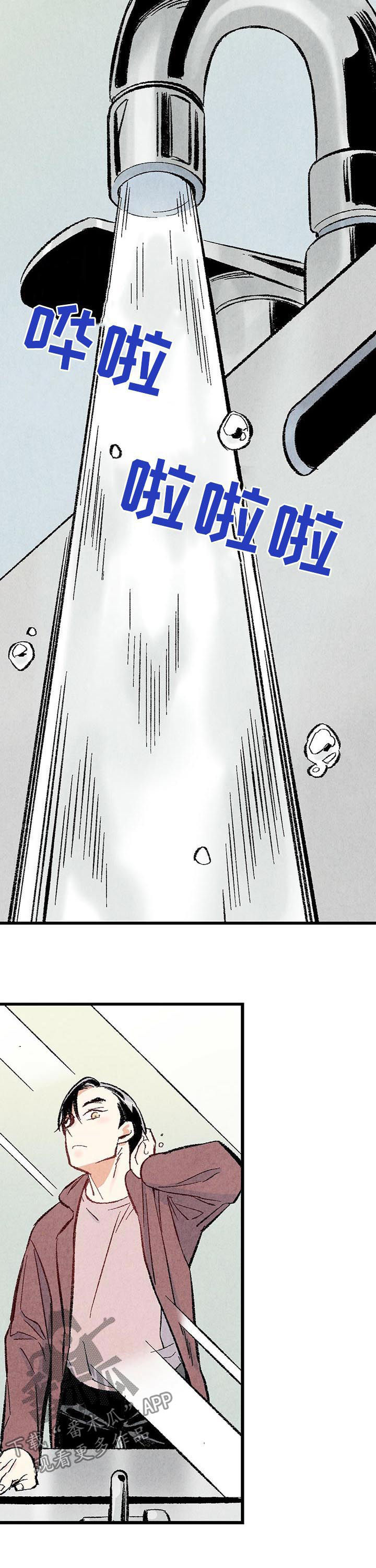 第40话8