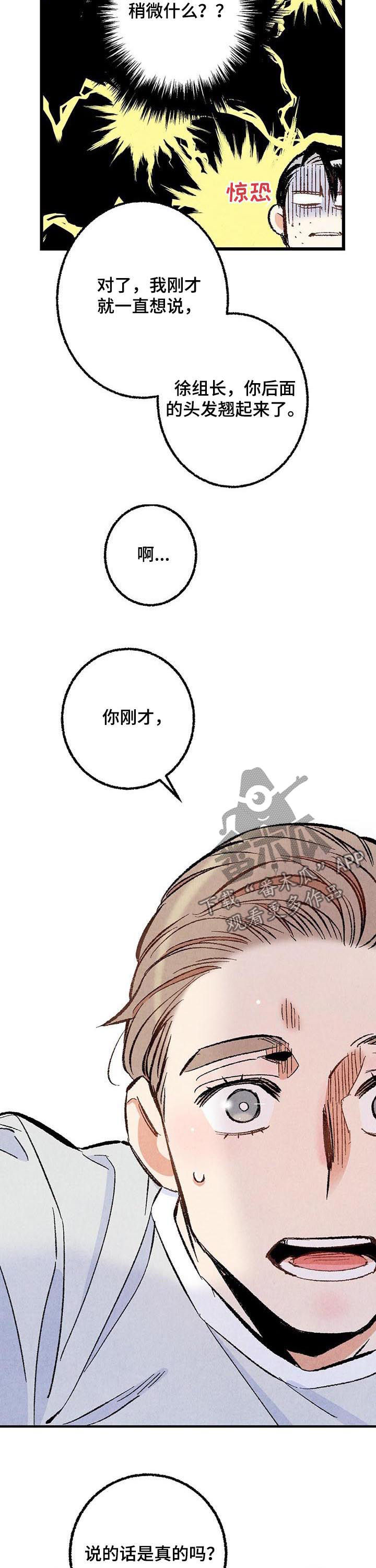 第39话10