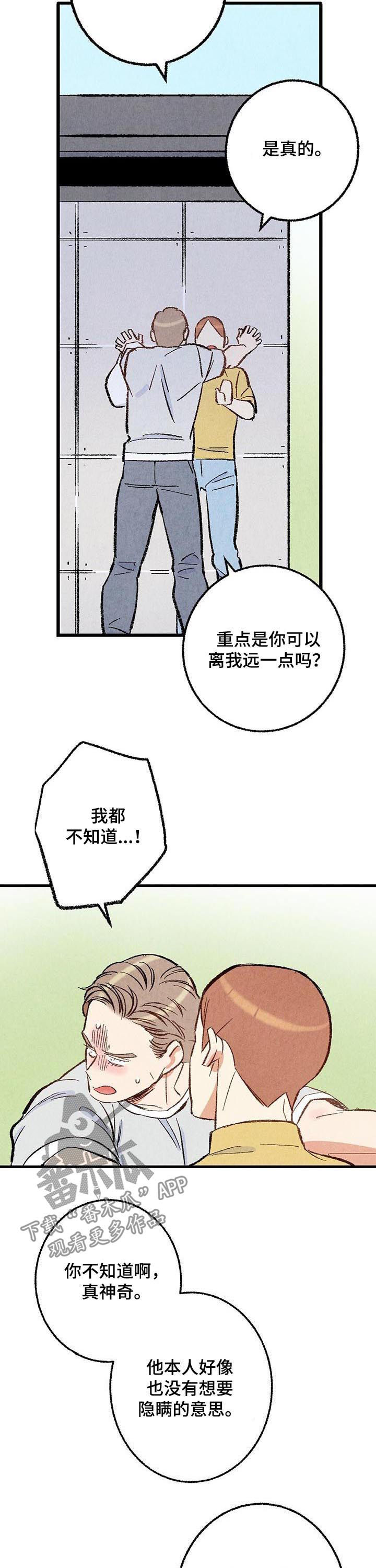 第39话11