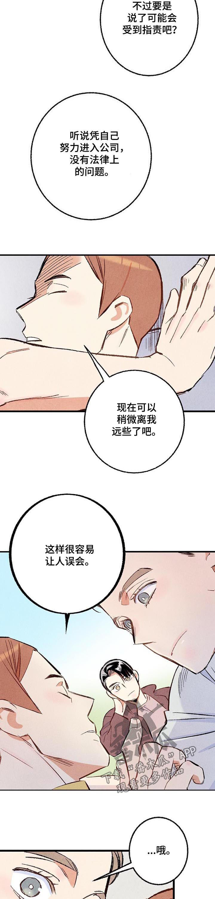 第39话12