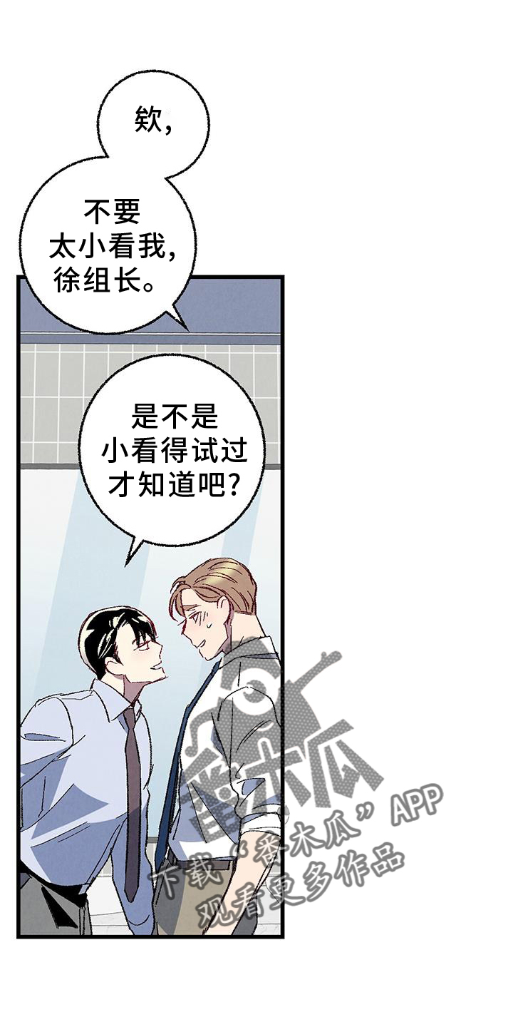 第39话3