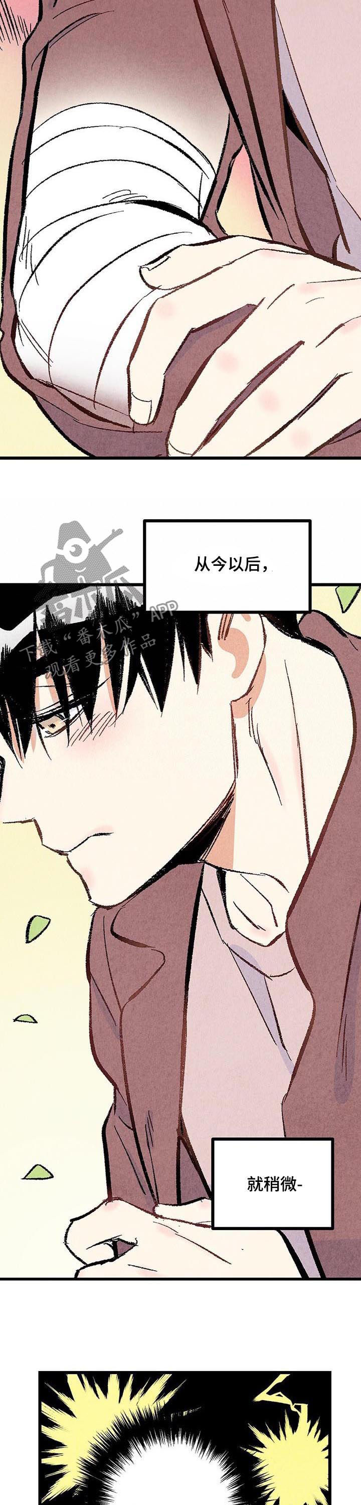 第39话9