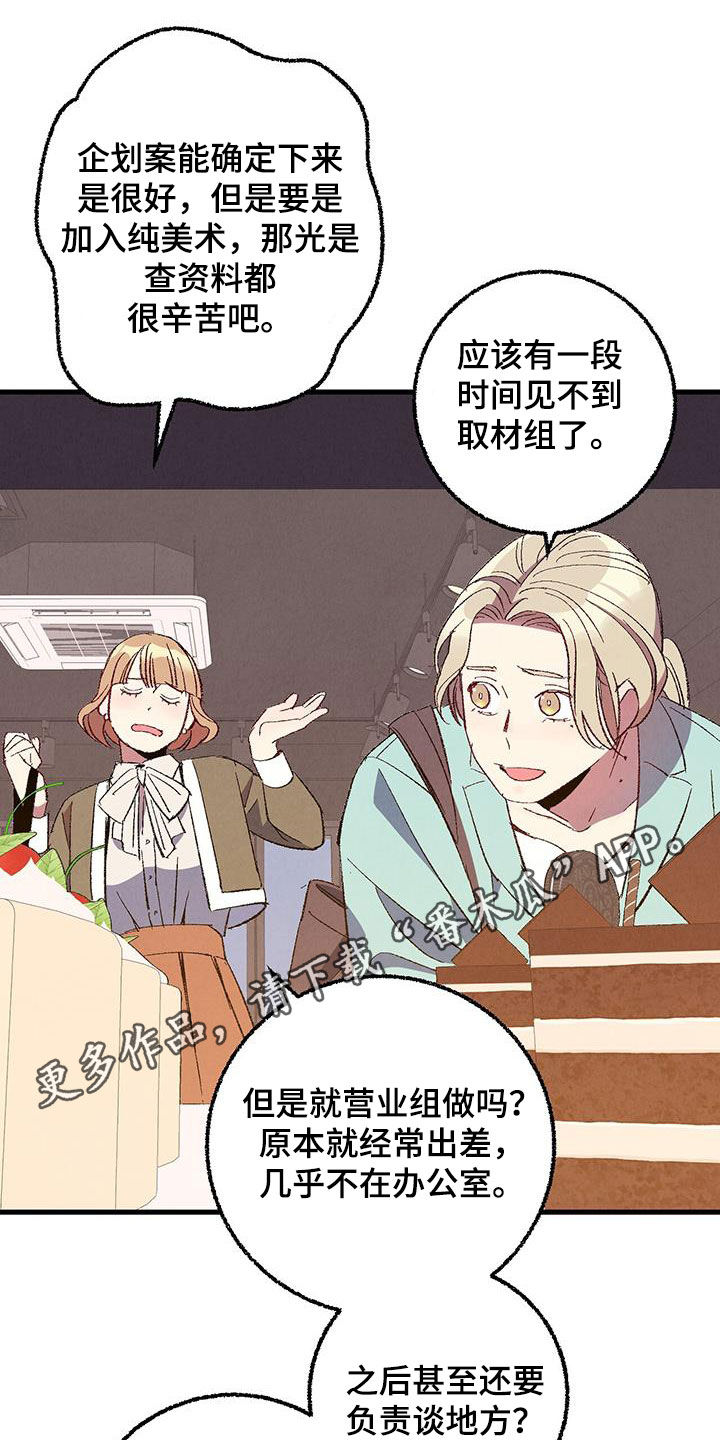 第38话0
