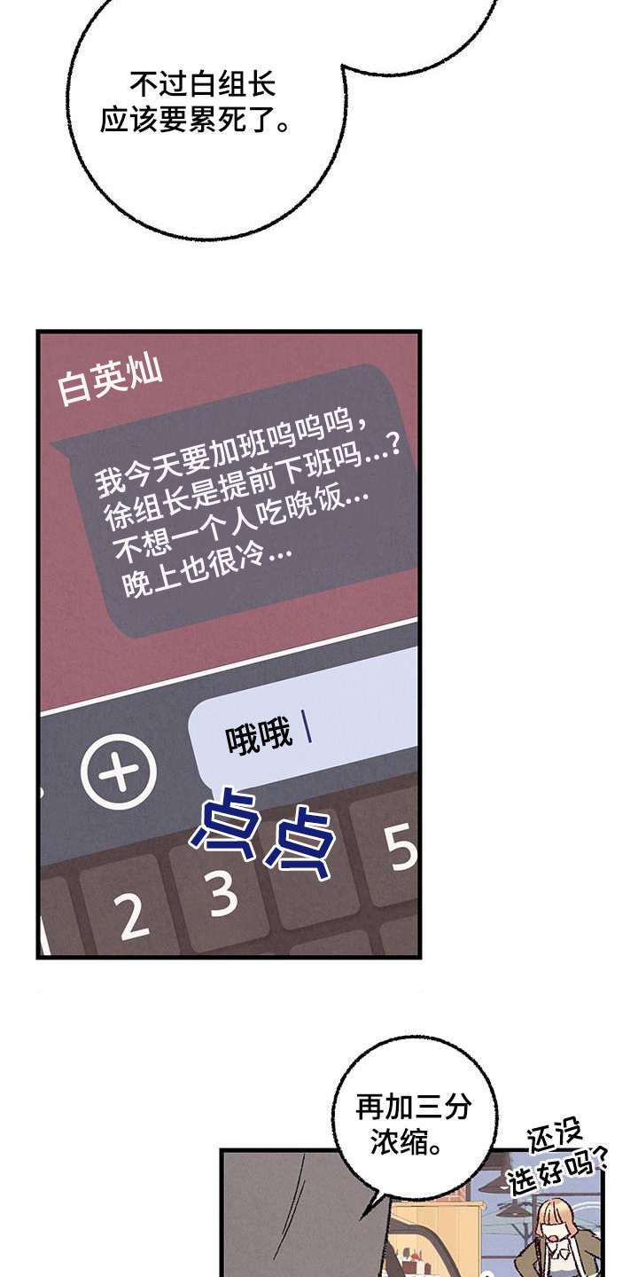 第38话1