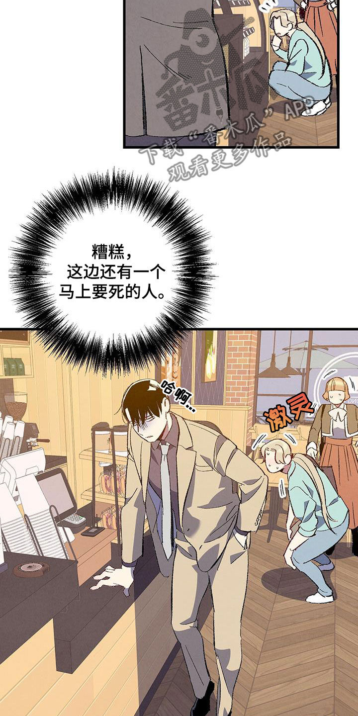 第38话2