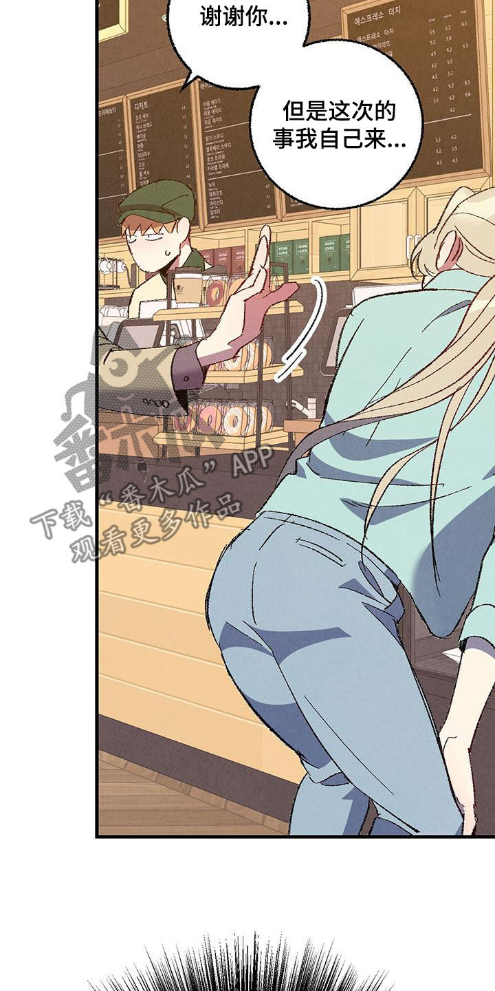 第38话4