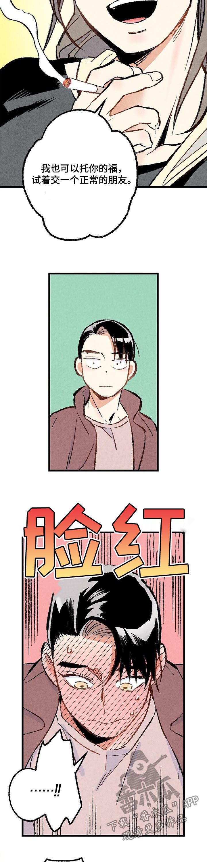 第38话9