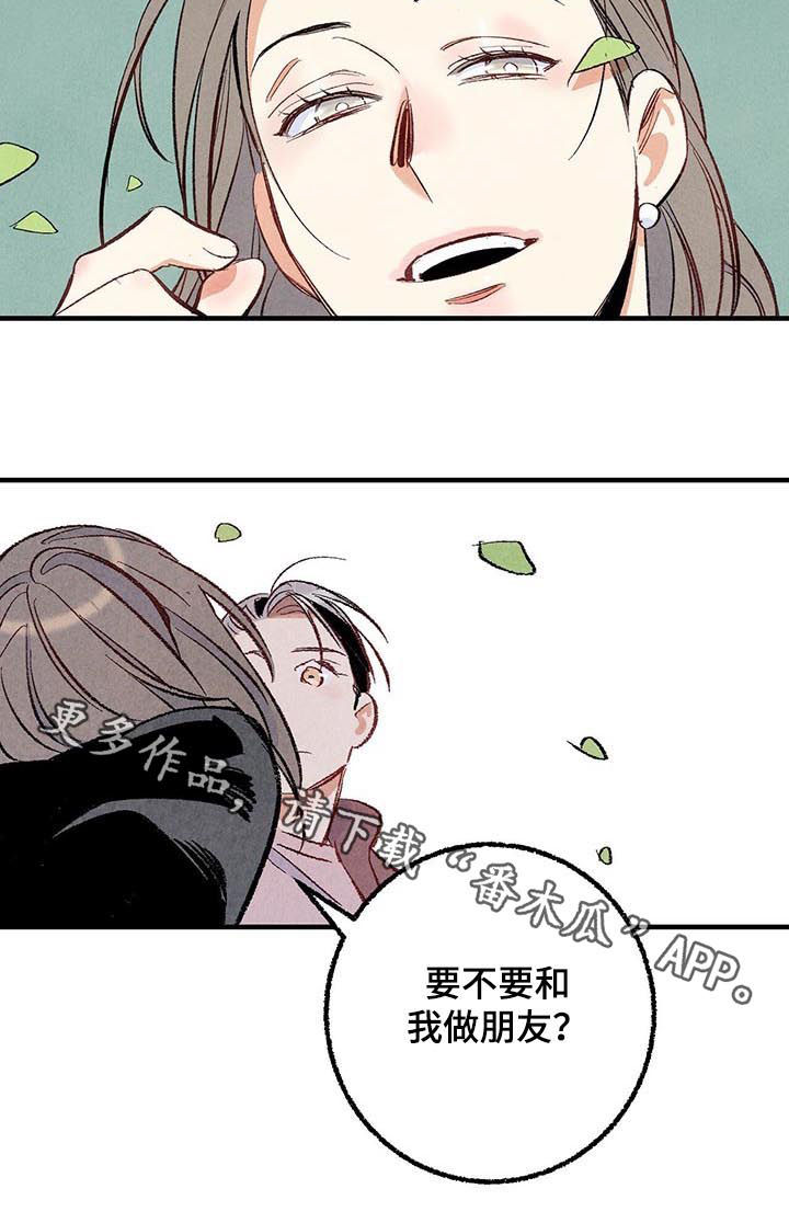 第37话11