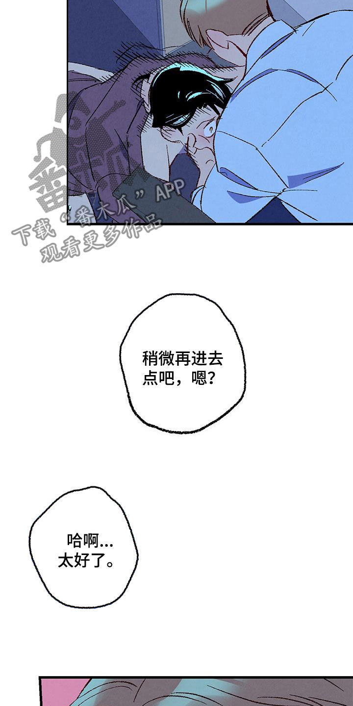 第37话2