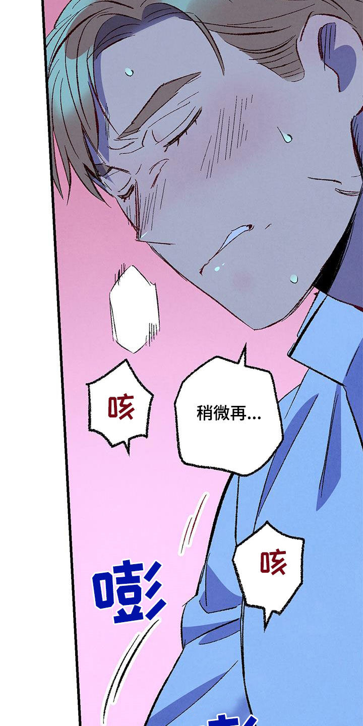 第37话3