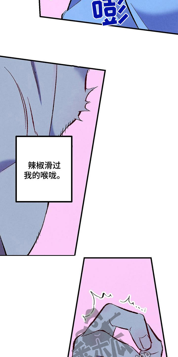第37话4