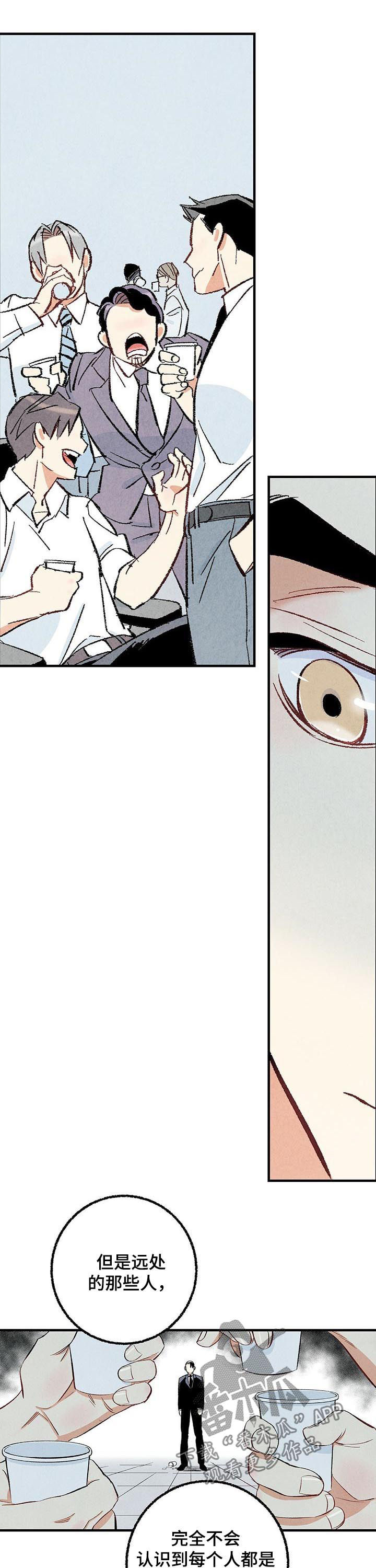 第37话7
