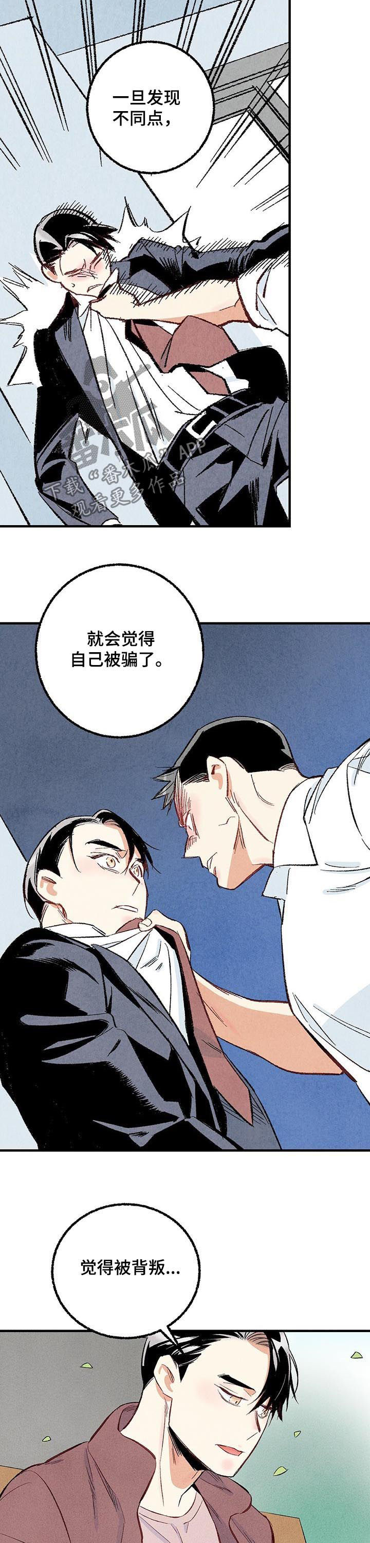 第37话9
