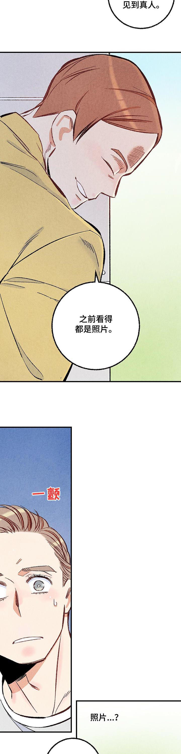第36话10