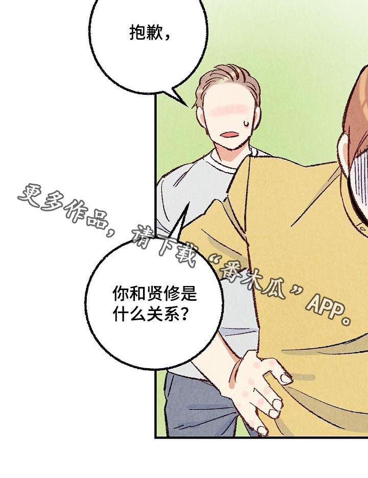 第36话11