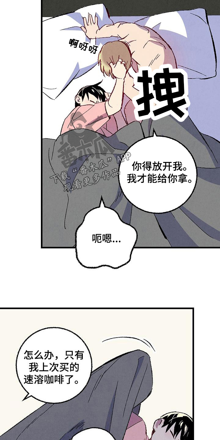 第36话5