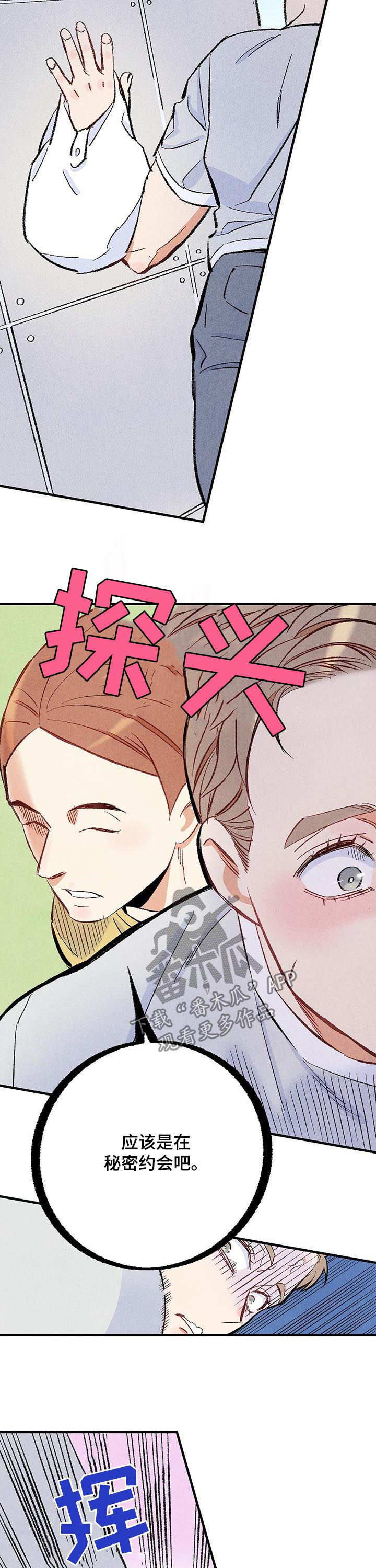 第36话6