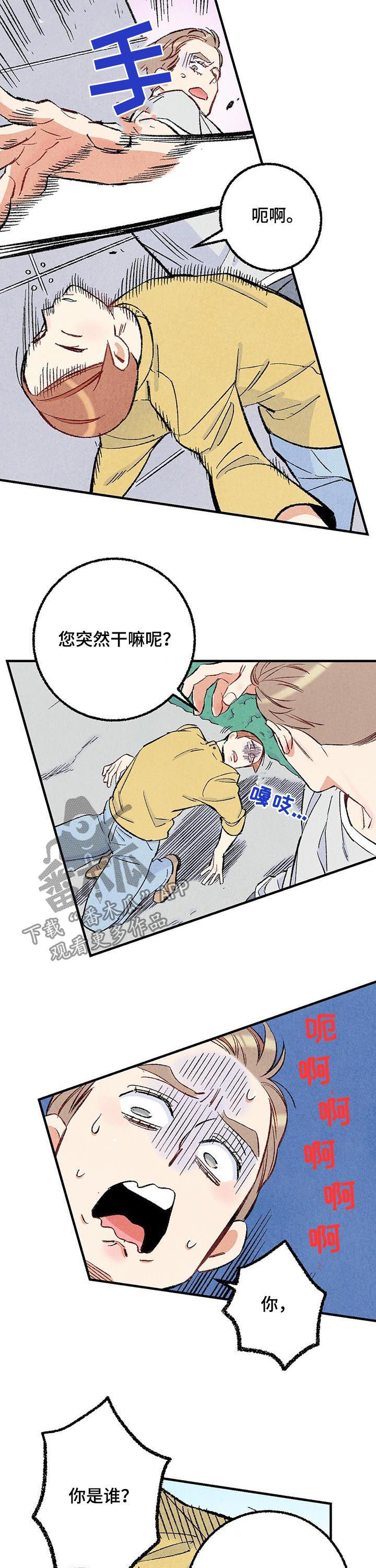 第36话7