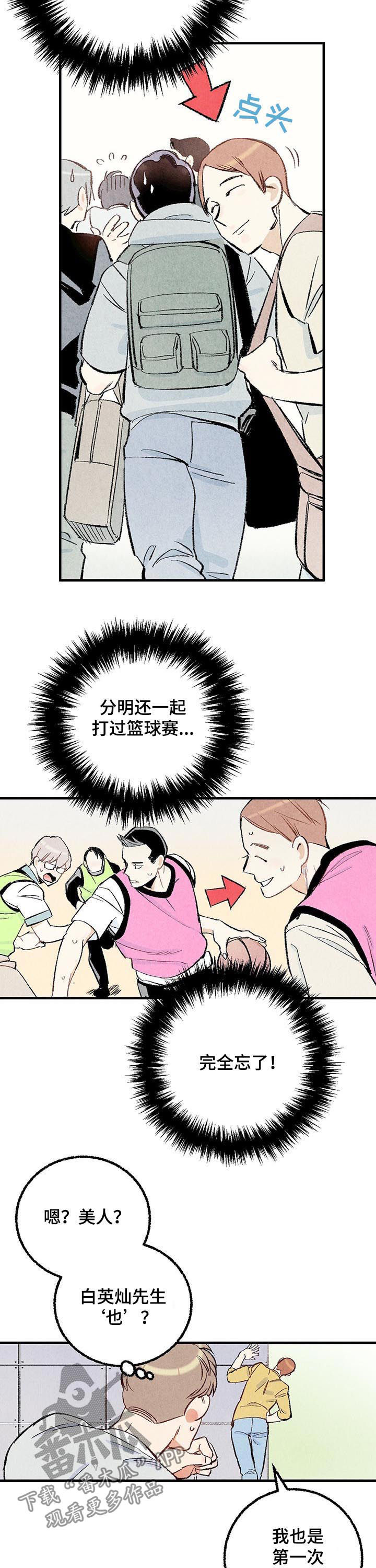 第36话9