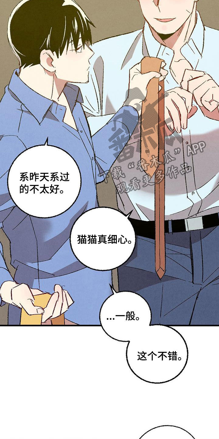 第35话2