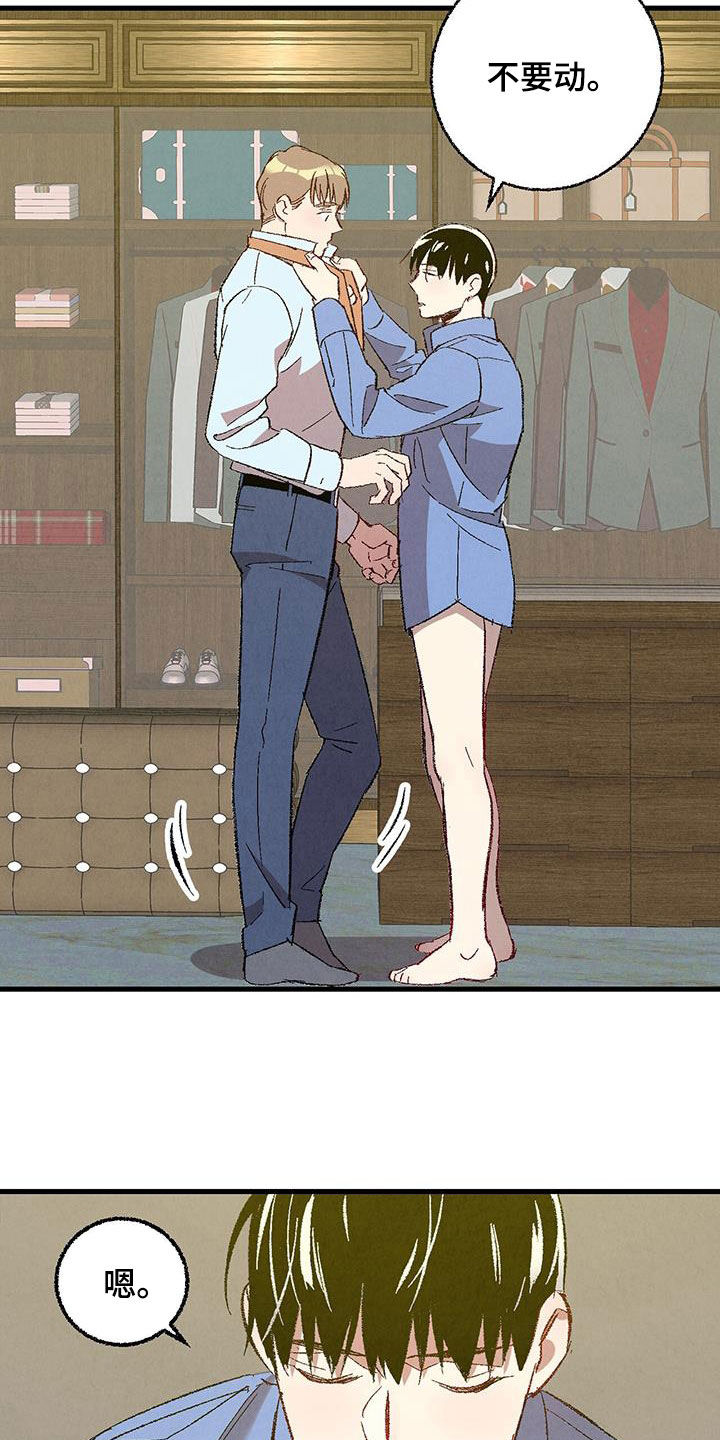 第35话3