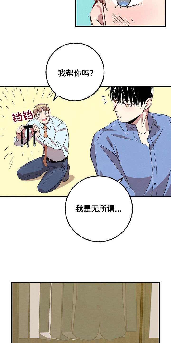 第35话5