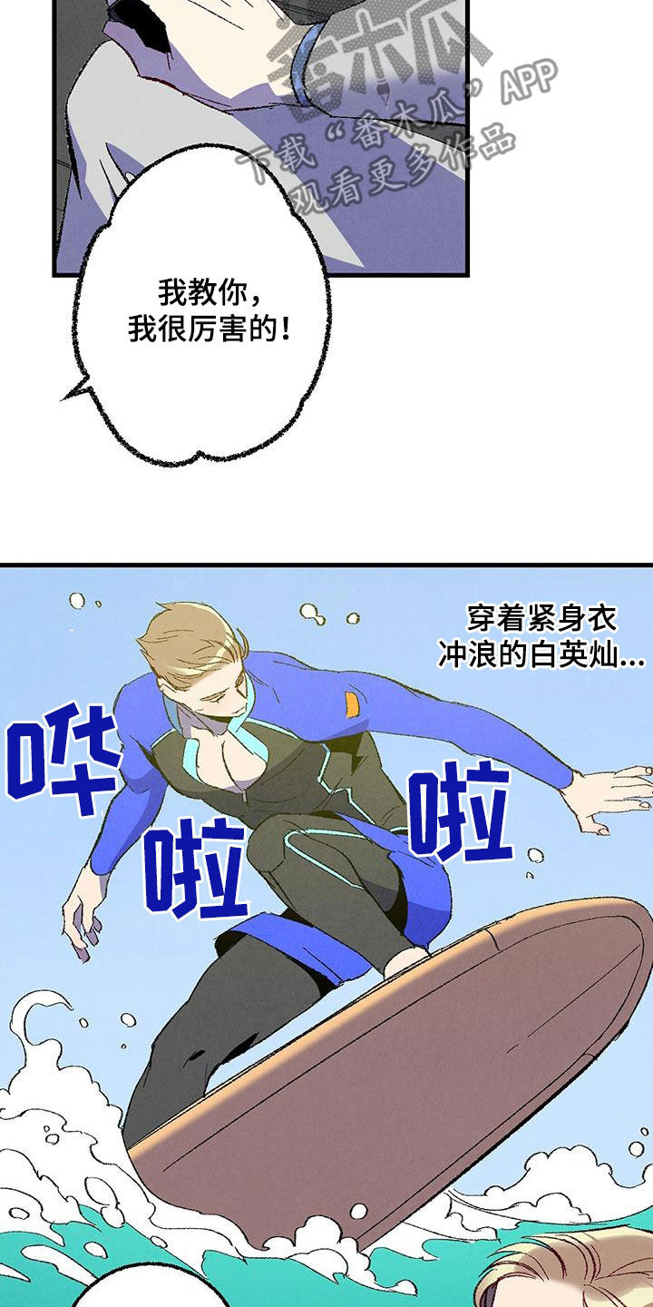 第34话17