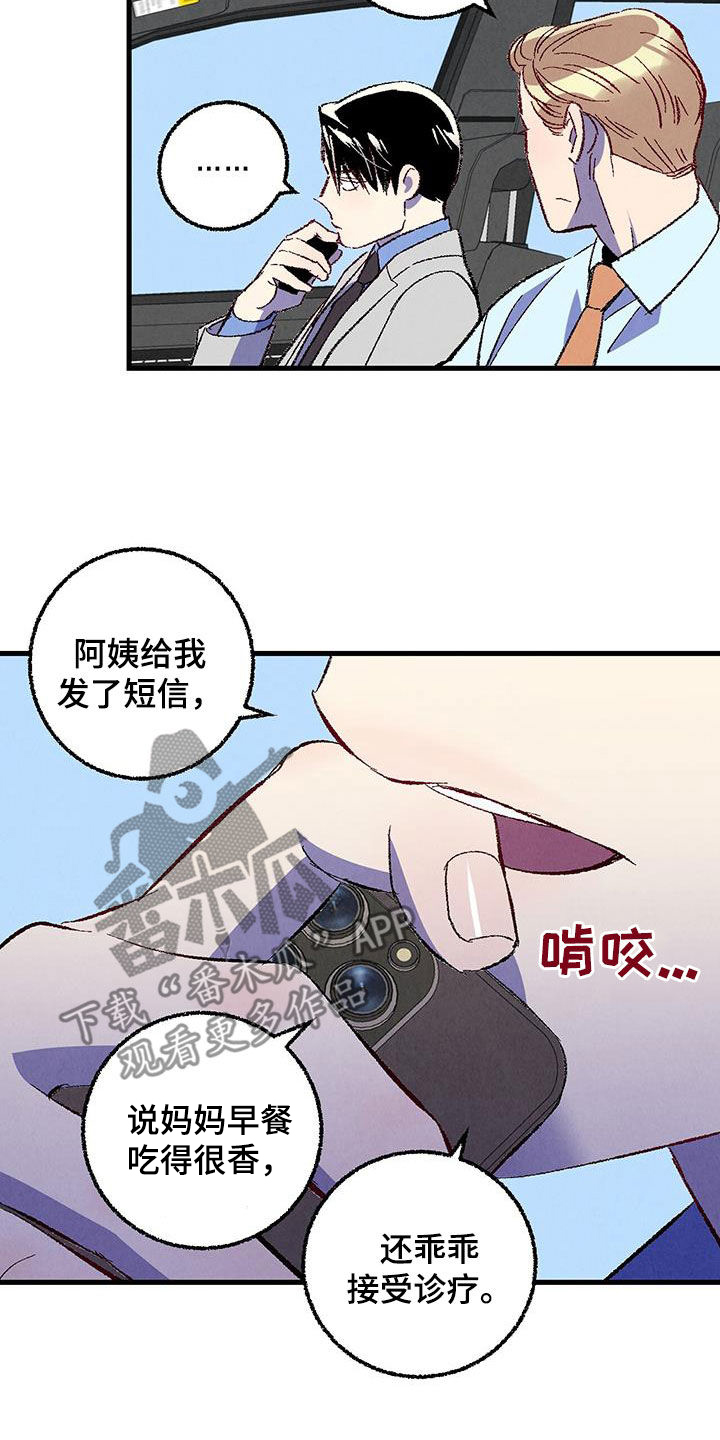 第34话2