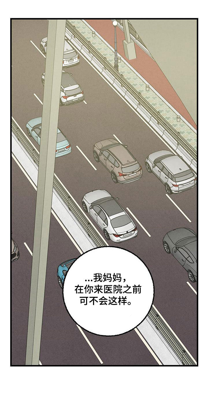 第34话3
