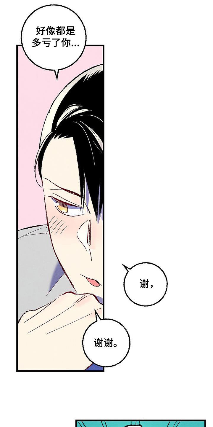 第34话4