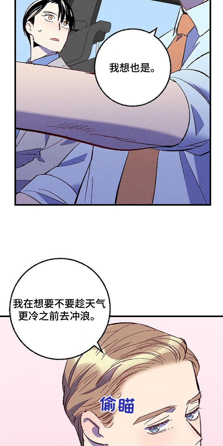 第34话14