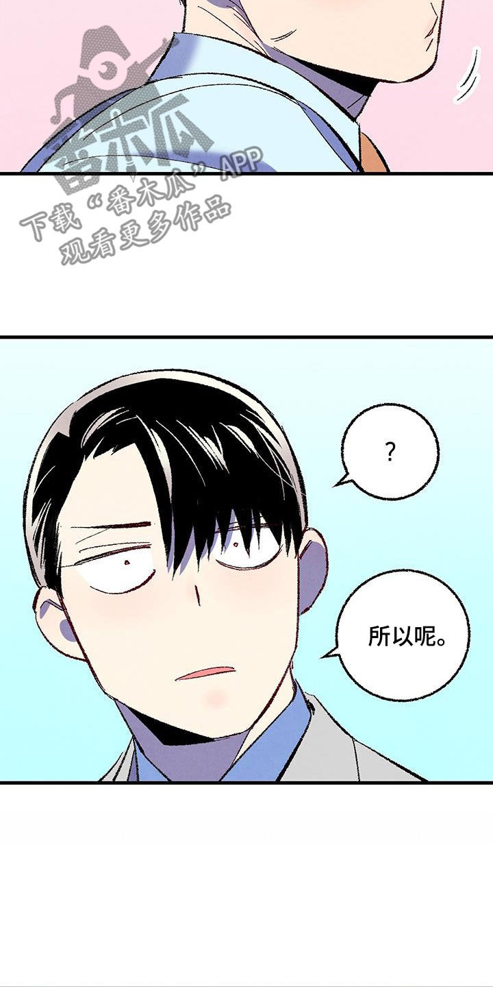 第34话15