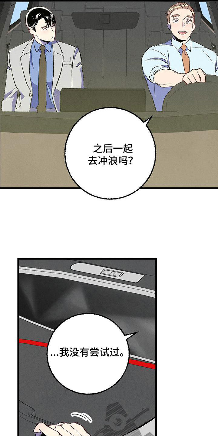 第34话16