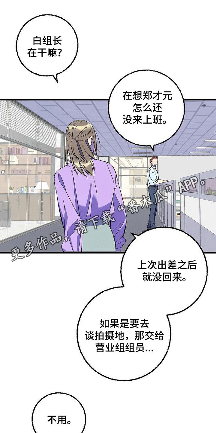 第33话0