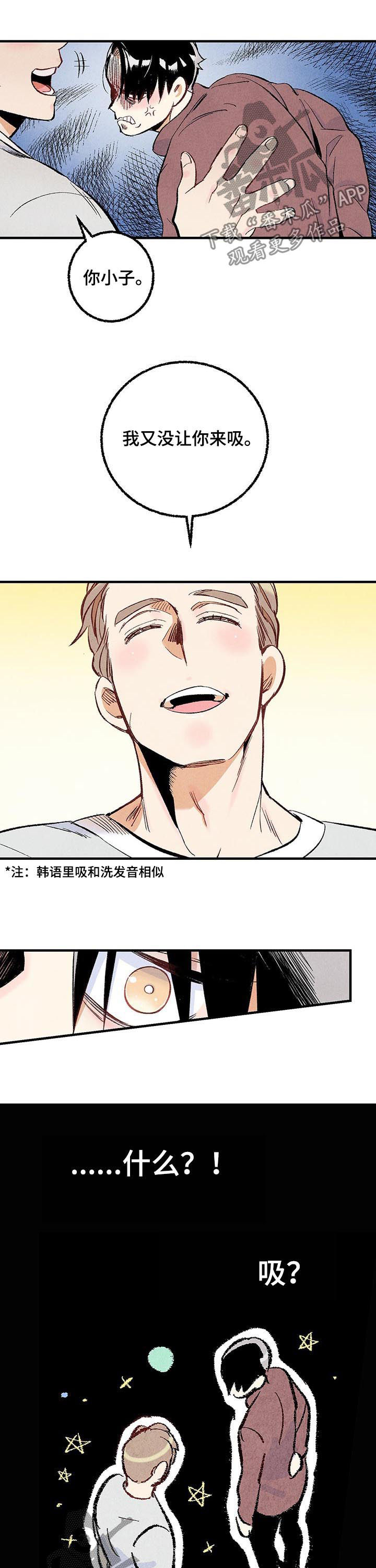 第33话10