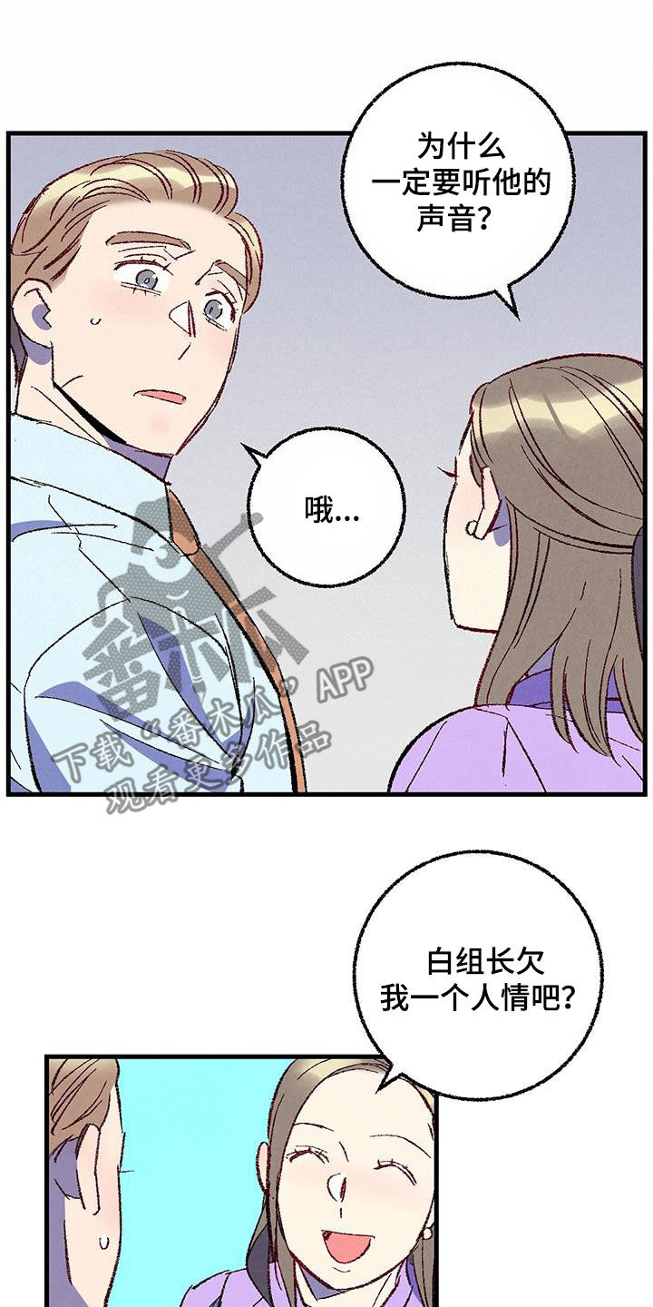 第33话2