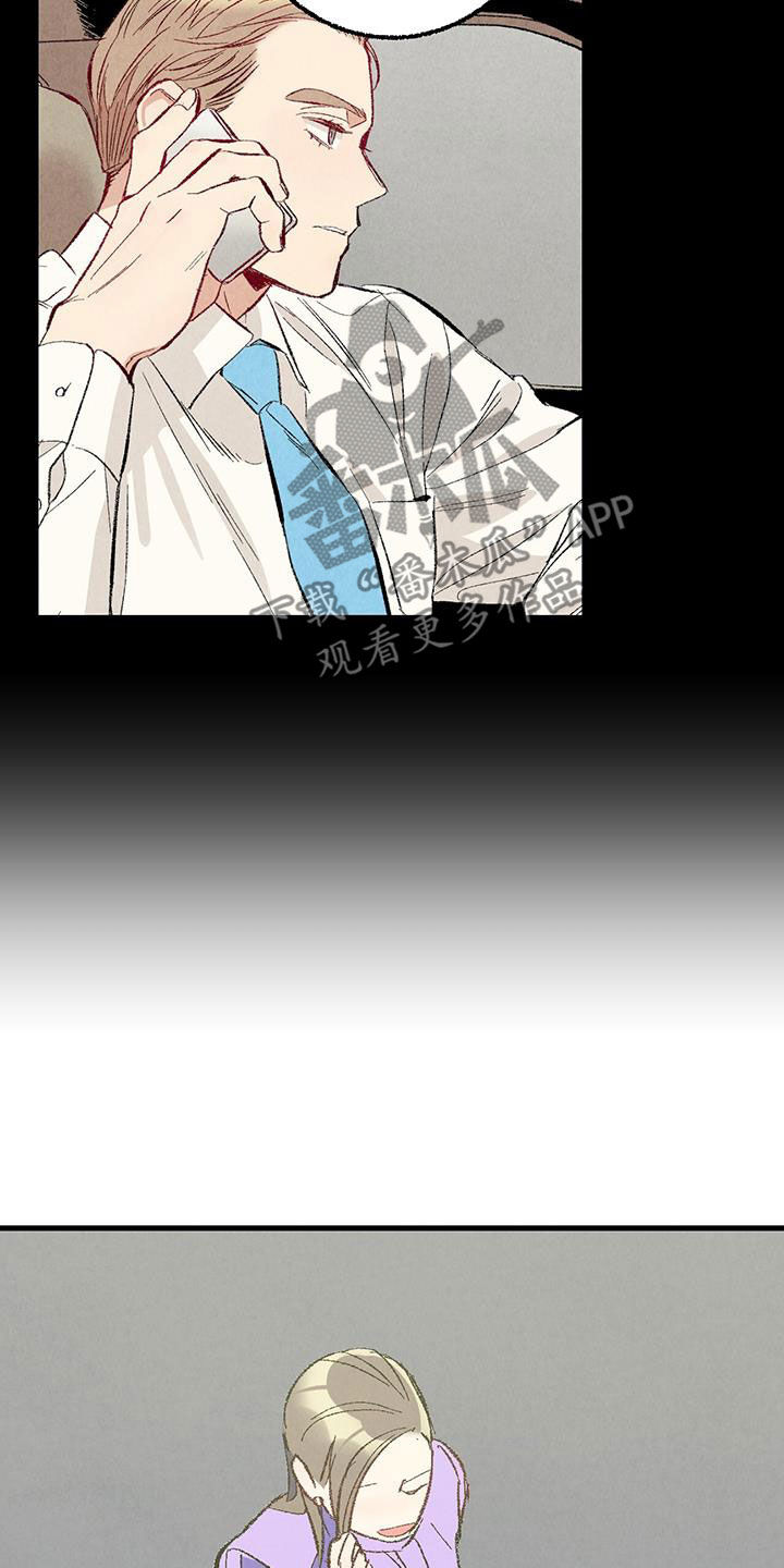 第33话4