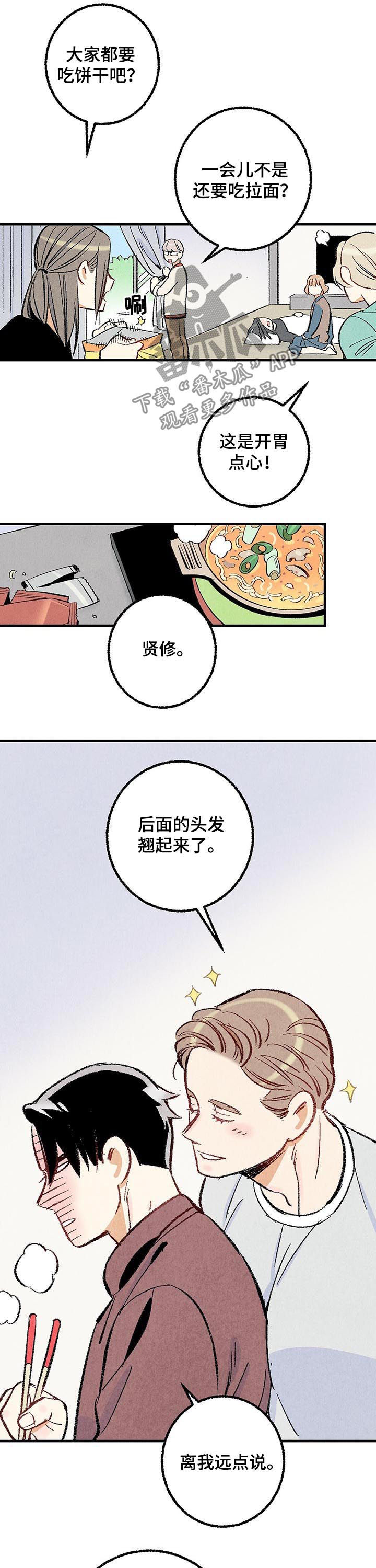 第33话5