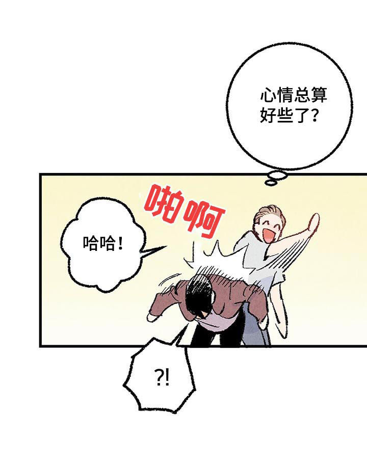 第33话9