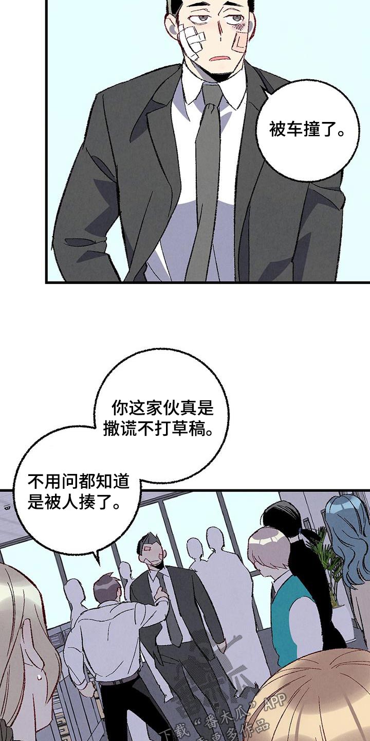 第32话1