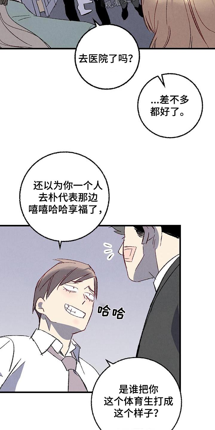 第32话2